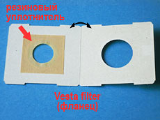     Vesta filter