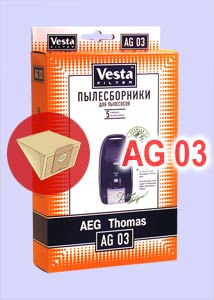    AG 03. Vesta filter